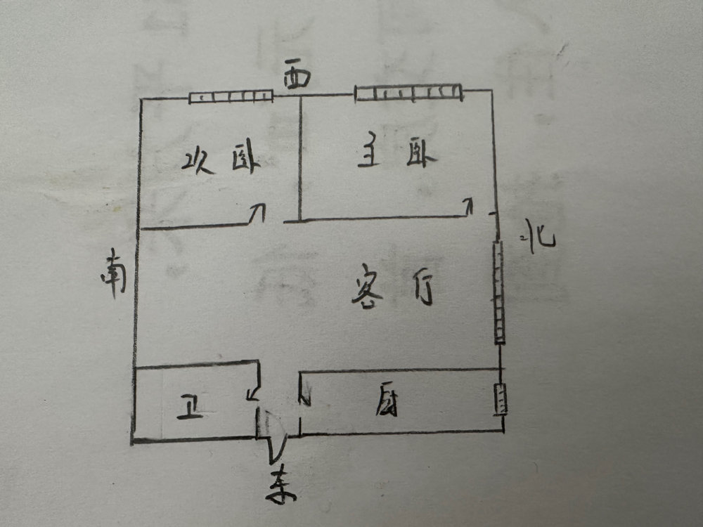 西兴庭院,西寺街西兴地产开发电梯房刚需  地段好可随时看房9