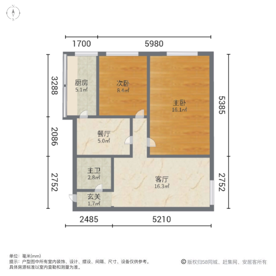 联盟路4号院,大两居 看房有钥匙 低容积 中间好楼层 南北通透 房东急置换9