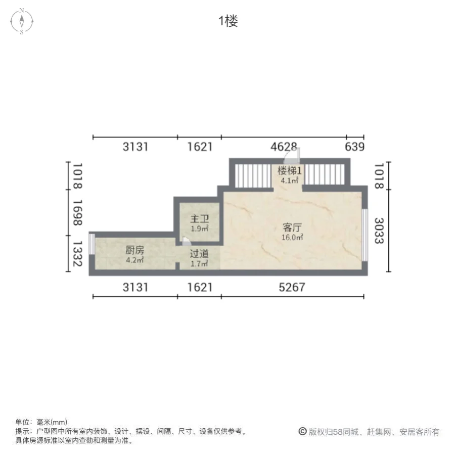 辰憬天地,辰憬天地 电梯房  装修好，正规商品房 交通便利 近森林公园8