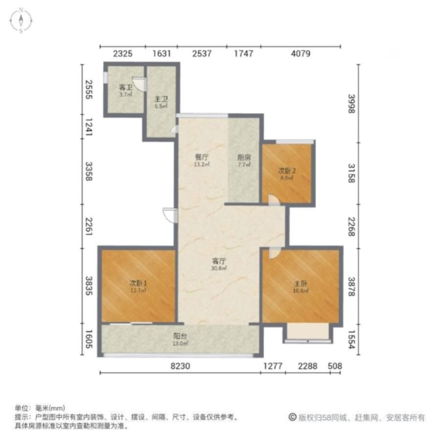 青特赫府,大润发周圈 精装 三室 南北通透   产权清晰12