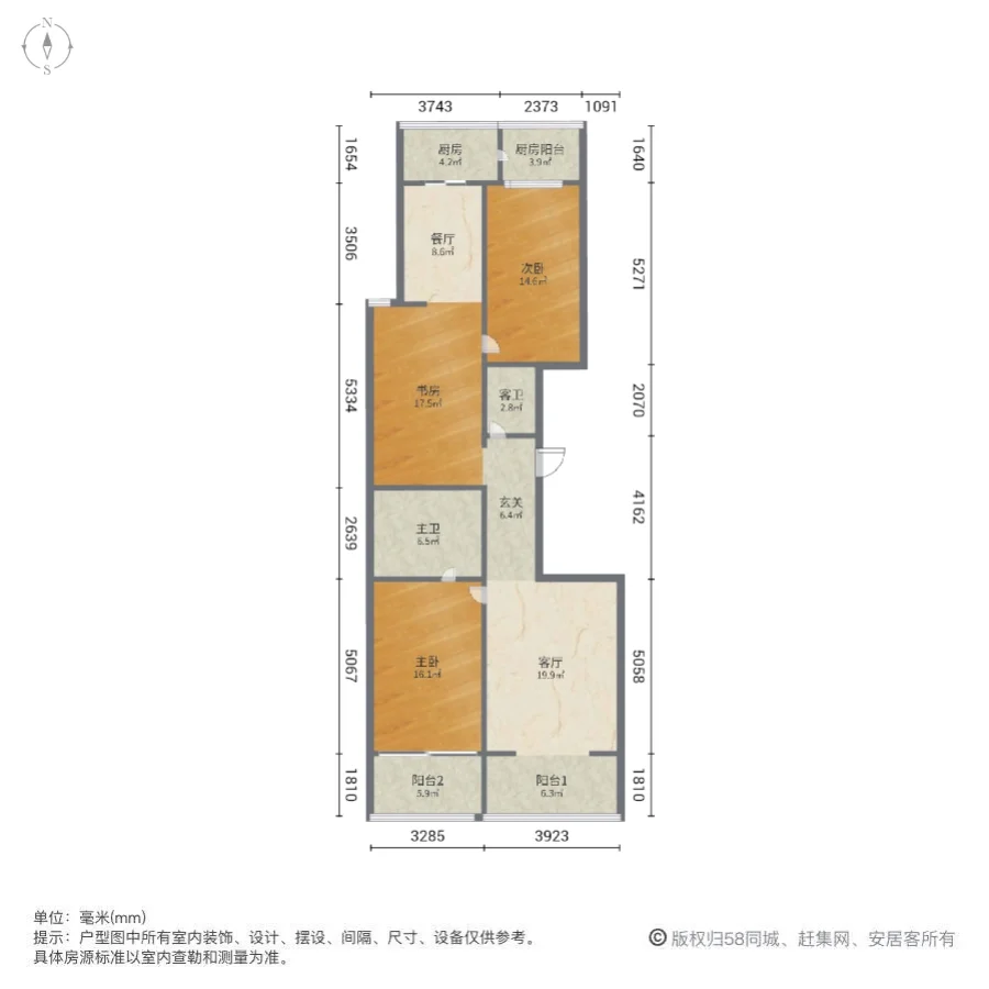 贵通润园,贵通润园 南北通透 交通便捷 产权清晰 临地铁 楼层好11