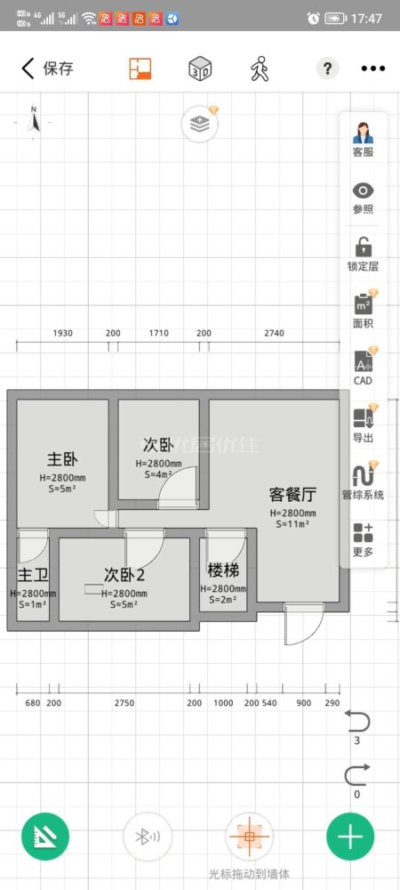 紫金阳光,回风楼中楼 户型周正视野好 证件齐全14