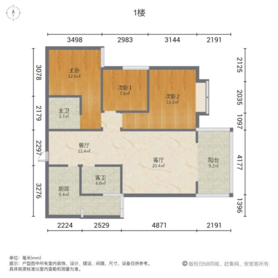 振华商贸大厦,急急振华大厦精装三室两厅户型方正，打包卖，证齐，正常首付10