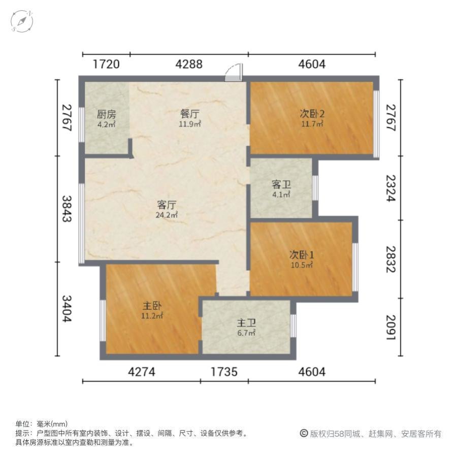 中骏四季康城二期,南环路中骏四季康城毛坯3房2厅2卫南北通透 自主装修随时看房11