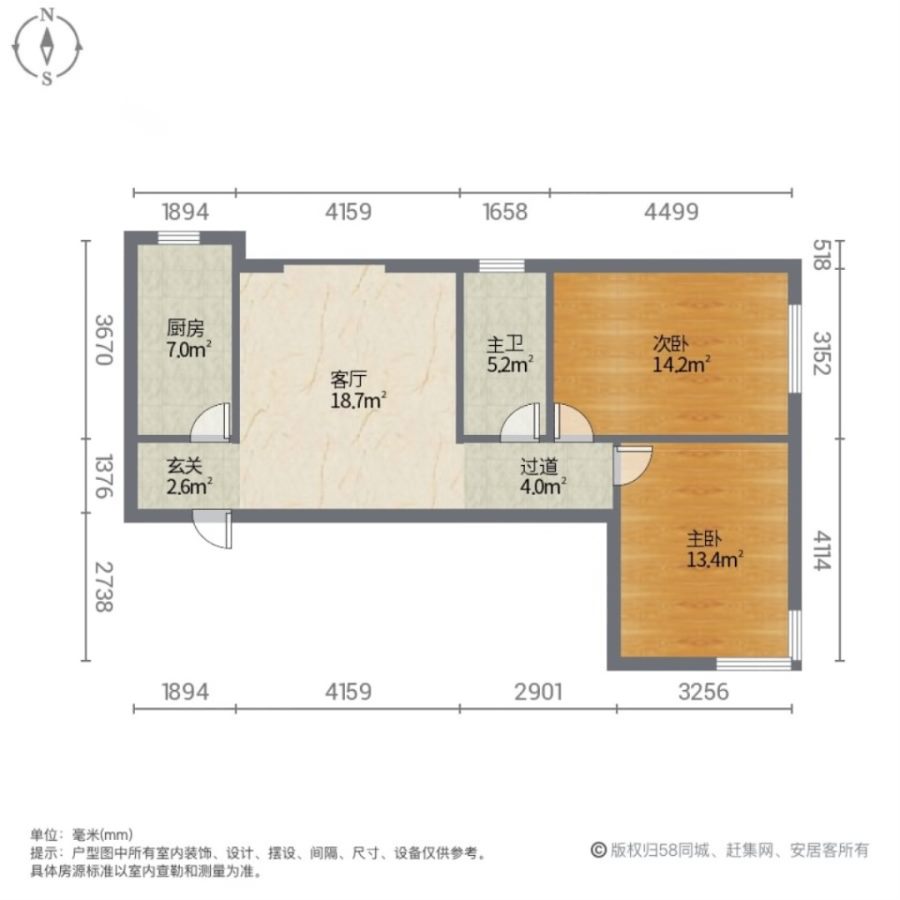 晟雅格林,晟雅格林 静谧园区地段 安静舒适住宅体验 采光视野好 随时看11