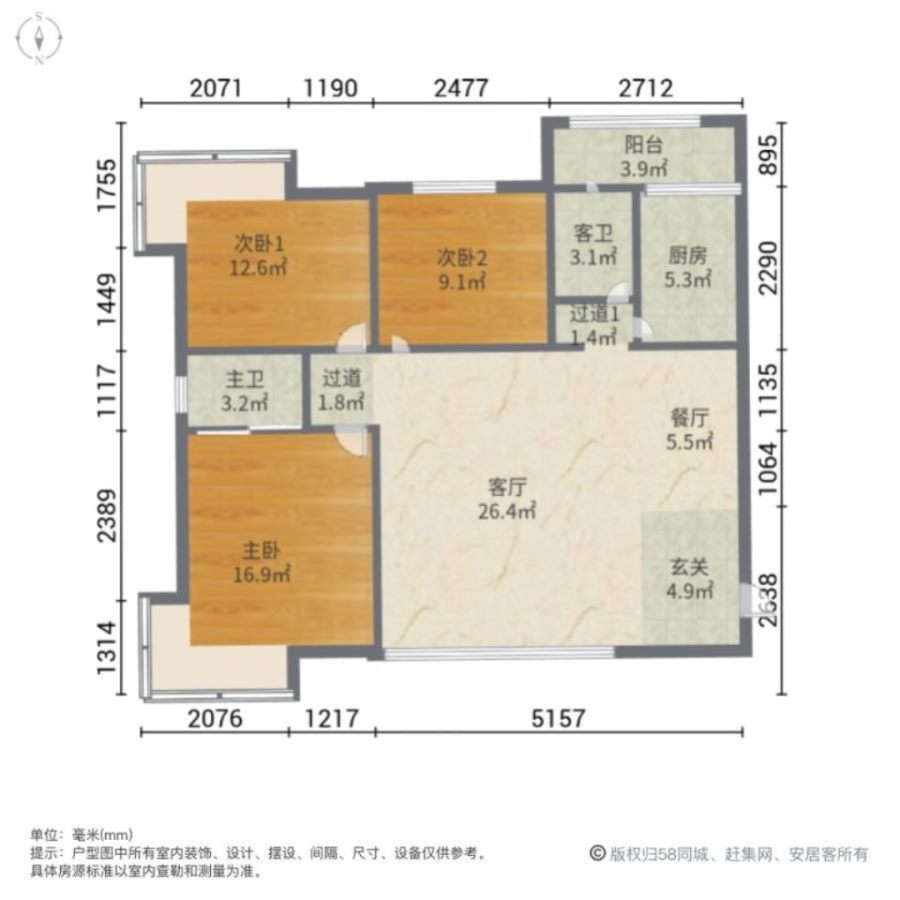 亚星江南小镇,江南小镇 C区 全新装修 三室两厅 未入住 可随时看房 急售11