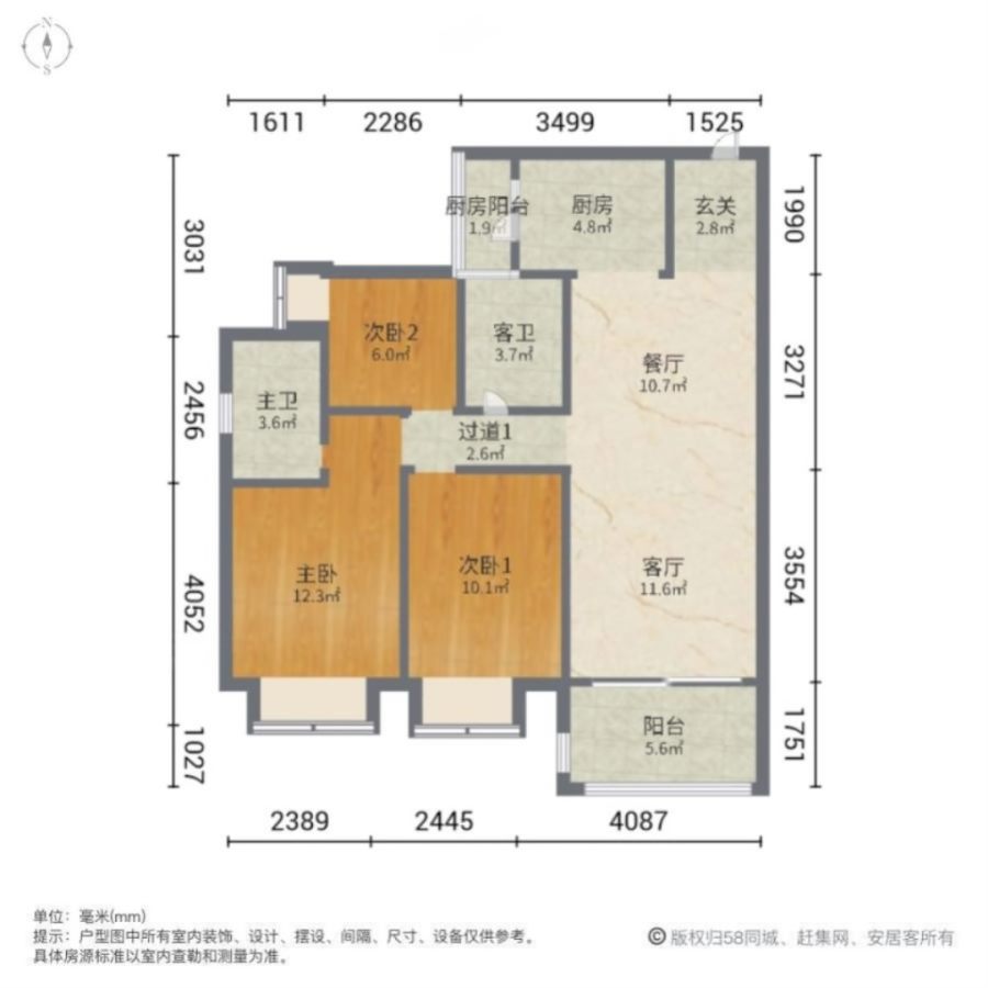 敏捷玖龙府,65万包过户玖龙府全新精装115房3房电梯中高层南北通户型12