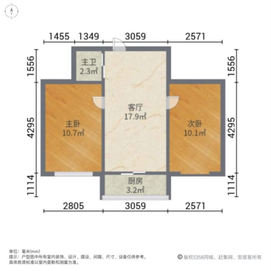 开建康都,6开头单价 下楼就是4号线 2室1厅 奶油风 随时看房11