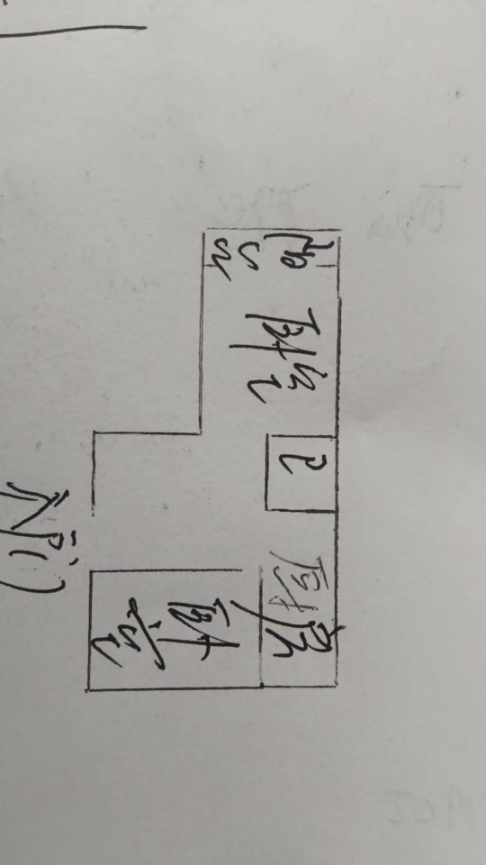 唐林新苑,急，唐林新苑2室一厅拎包15，价格可议9