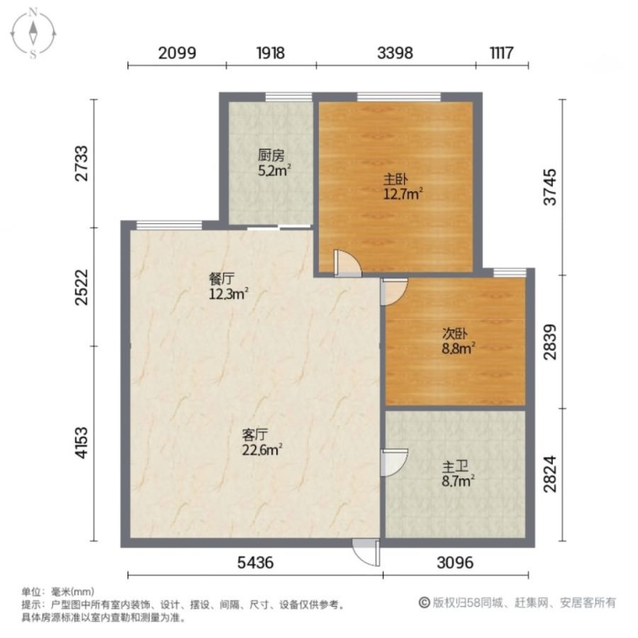 东方花园,东方花园高层豪华装修85平户型拎包入住小区出行便利随时看房9