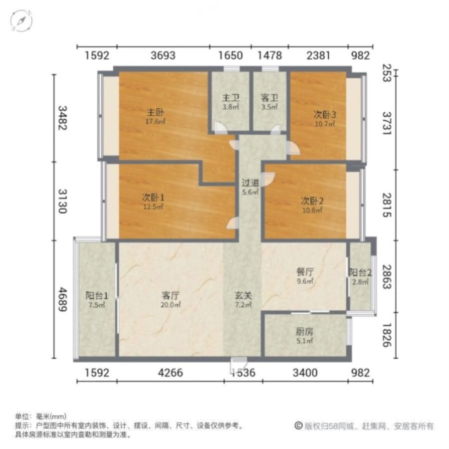 71.8万碧桂园精装142方4房2厅2卫，南北通户型拎包入住-阳春碧桂园二手房价