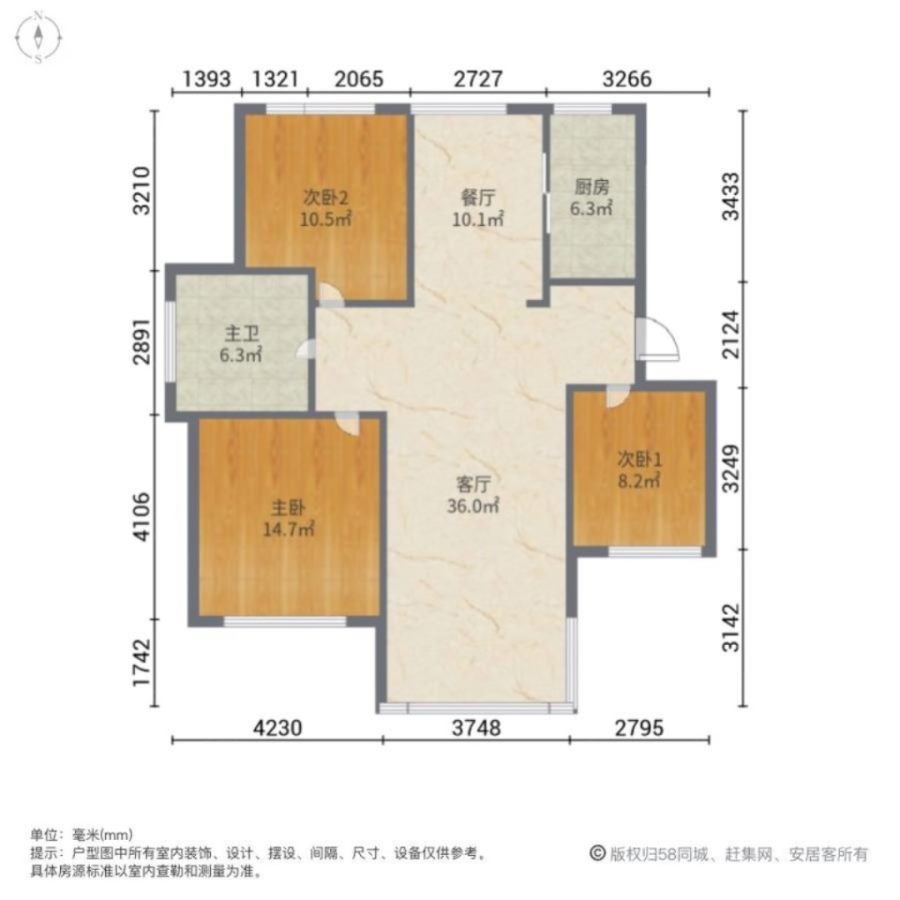 香格里拉花园,香格里拉3室2厅1卫 拎包入住 带26平地下室 车库单独卖10