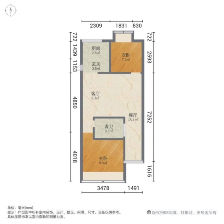 尚品名居,41.8万尚品名居68方南向精装2房1厅1卫，业主换大屋7