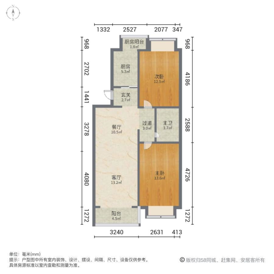 紫荆馨园,紫荆馨园 启元 南北卧南厅   好楼层8