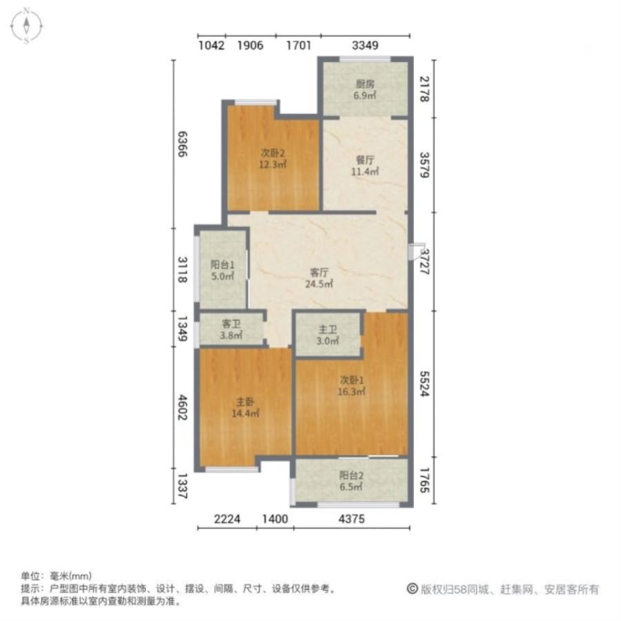 嘉正国际花园,嘉正豪庭143.67平121万.价格可以商量12