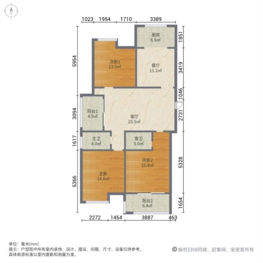 嘉正国际花园,嘉正豪庭大三居 凤凰层     飞机户型 商业配套成熟10