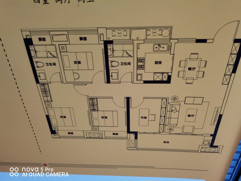 华邦世家,报价246万 华邦世家豪华装修 房东急用钱急着卖 看房方便14