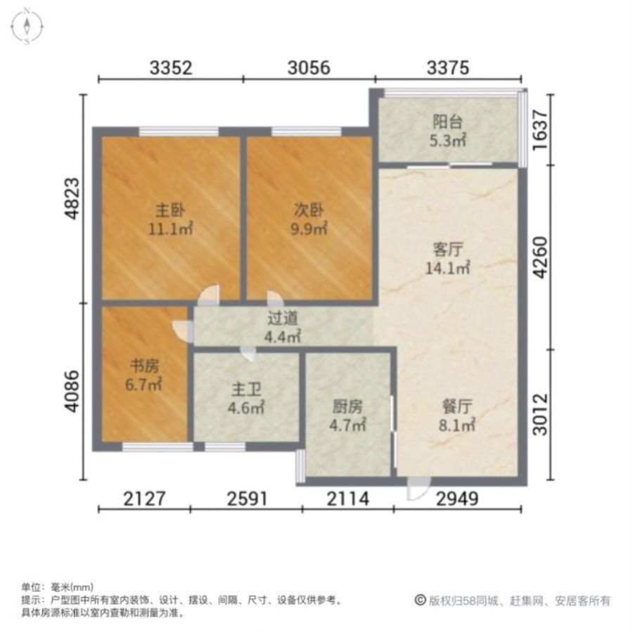 铭心家园,铭心家园 恒太城边  带电梯 精装三室 商品房 购物方便11