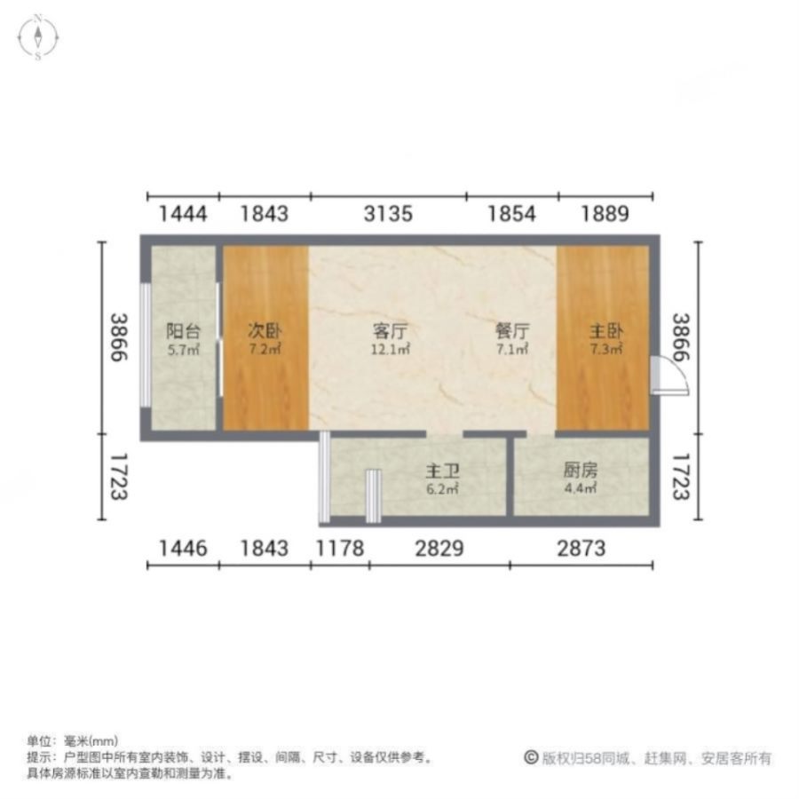 大唐国际城,售市府旁大唐国际城89平精装两室58万楼下大润发即将开业10