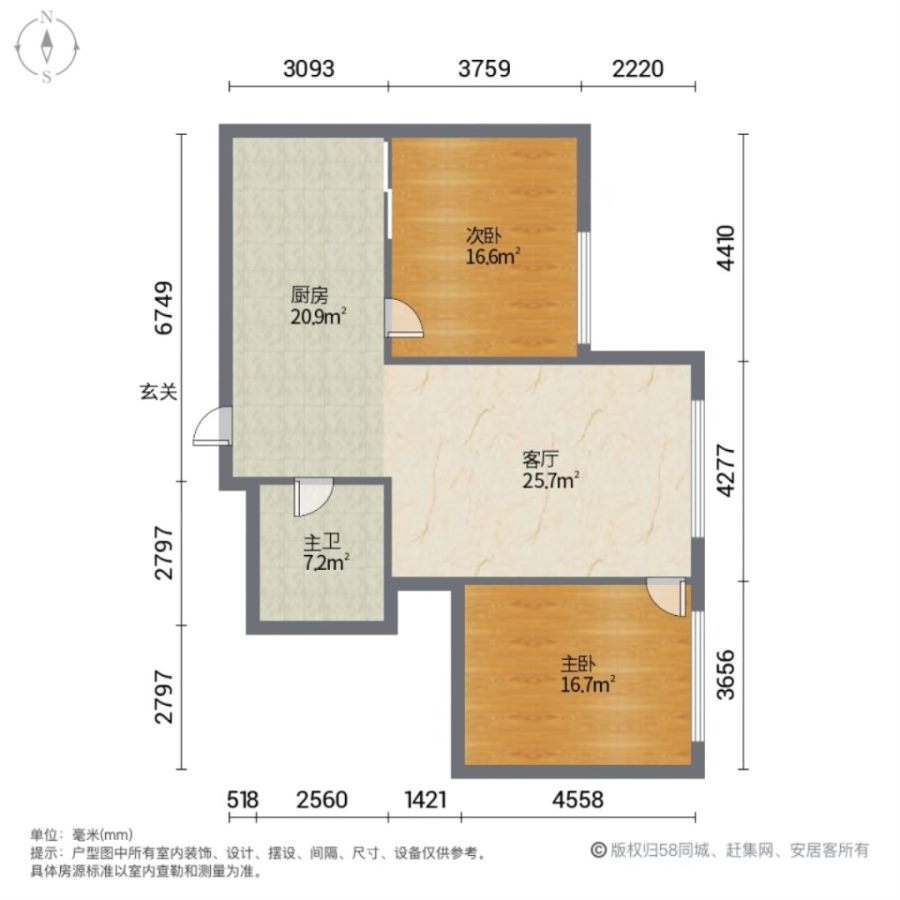 海桥家园,海桥家园电梯6楼两室一厅一卫拎包入住精装修10