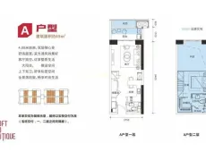 秀英|远大购物广场1室1厅0卫出售|买房租房佣金全返