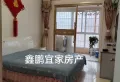 芳草雅筑有证支持按揭拎包入住壁挂炉地暖6