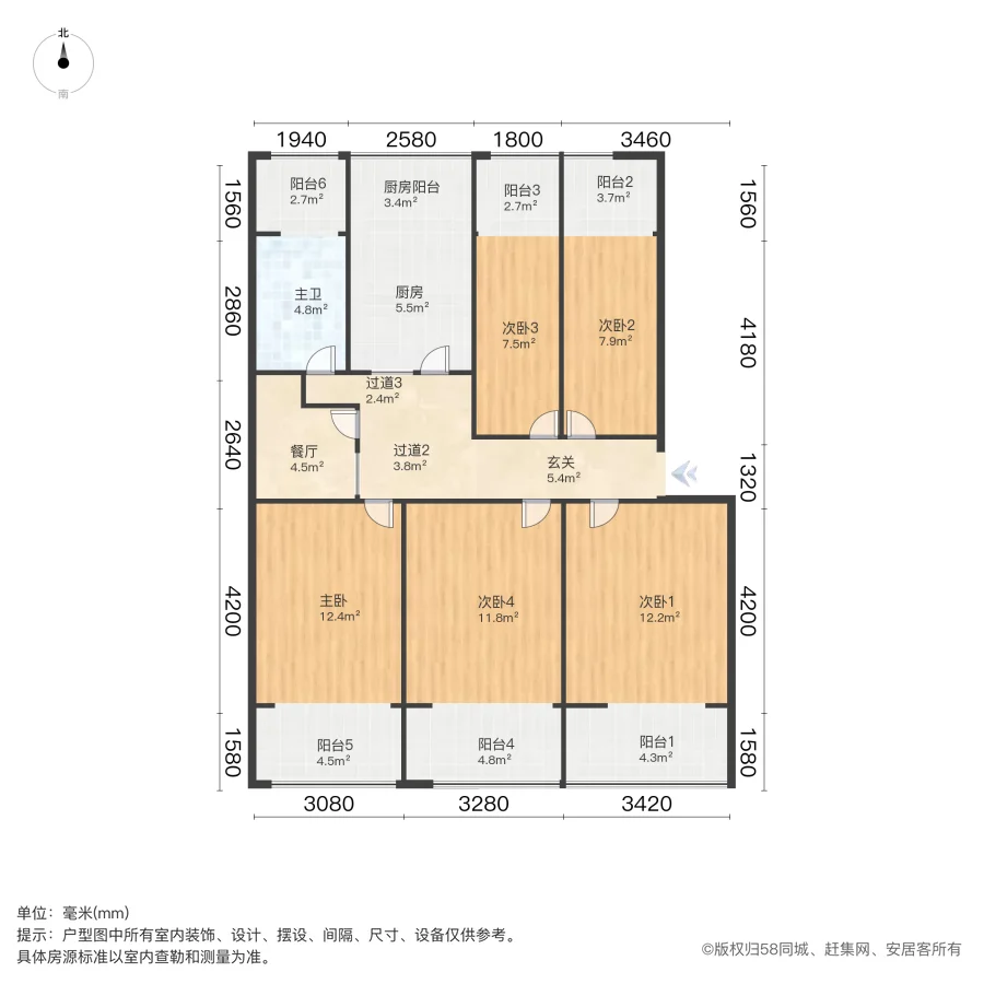 丰乐五金机电城,均价5千多一平 北三环内多层4楼  急售11