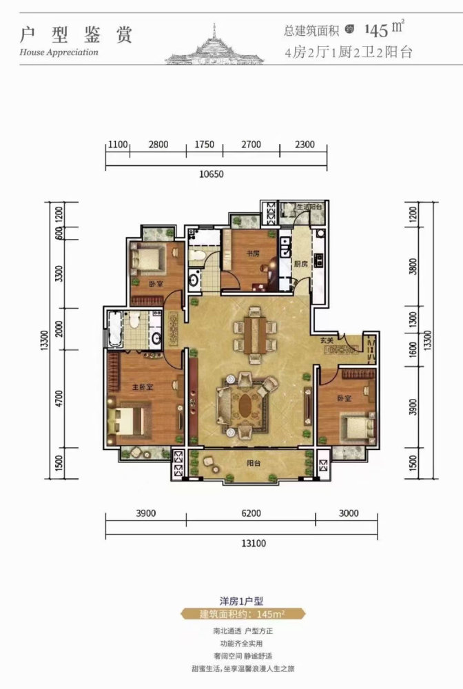 学府时代南区,（七小）学府时代 电梯房 采光通风好11