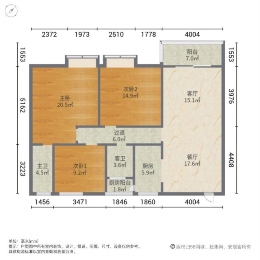 南方花园,南方花园 143平方精装大三房 全屋定制衣柜 保养新净 中层11