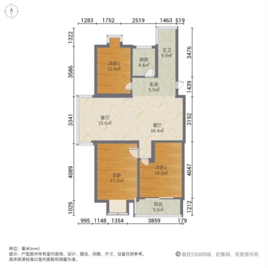 和谐山庄,电梯房和谐山庄  送百平大露台 证满税低15