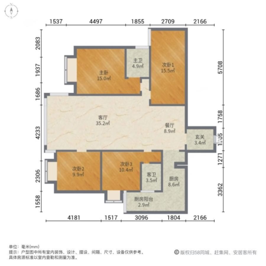 香麓山,好房出售！装修后一天未入住，正规4房2厅2卫，可做婚房12