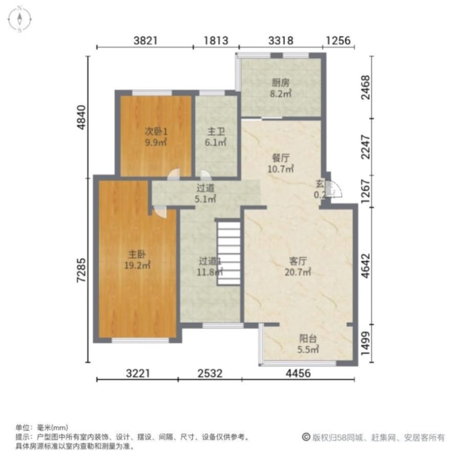 徽商御花园,急售徽商御花园157平96 豪华装修看房方便 城北 叁中 ！9