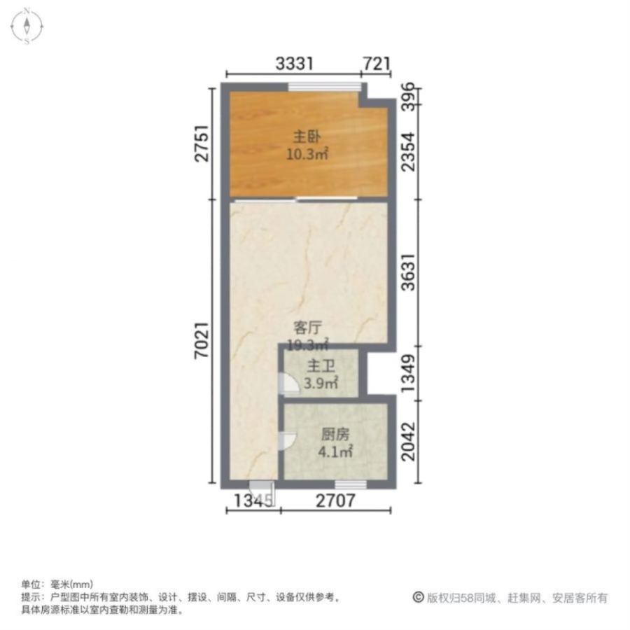 中海凯旋门御园,房东急售海关 房龄新 正南朝向 临地铁  交通便利 精装好房8