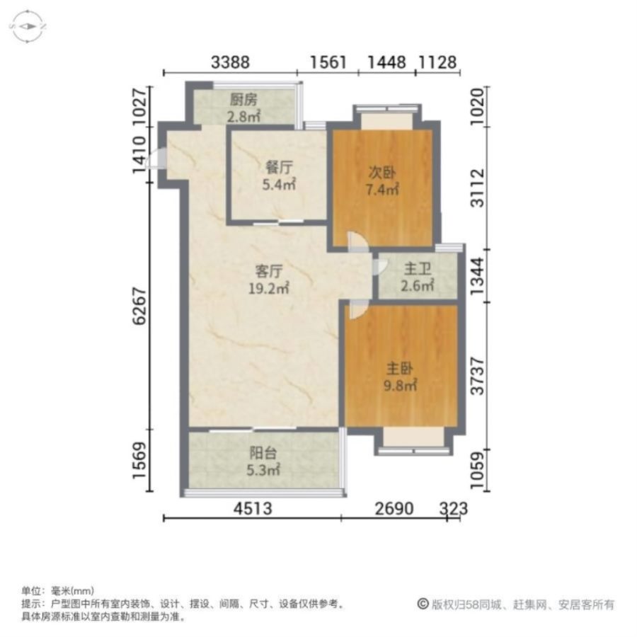 东林小区,东林小区    2房  精装   135万   东北朝向11