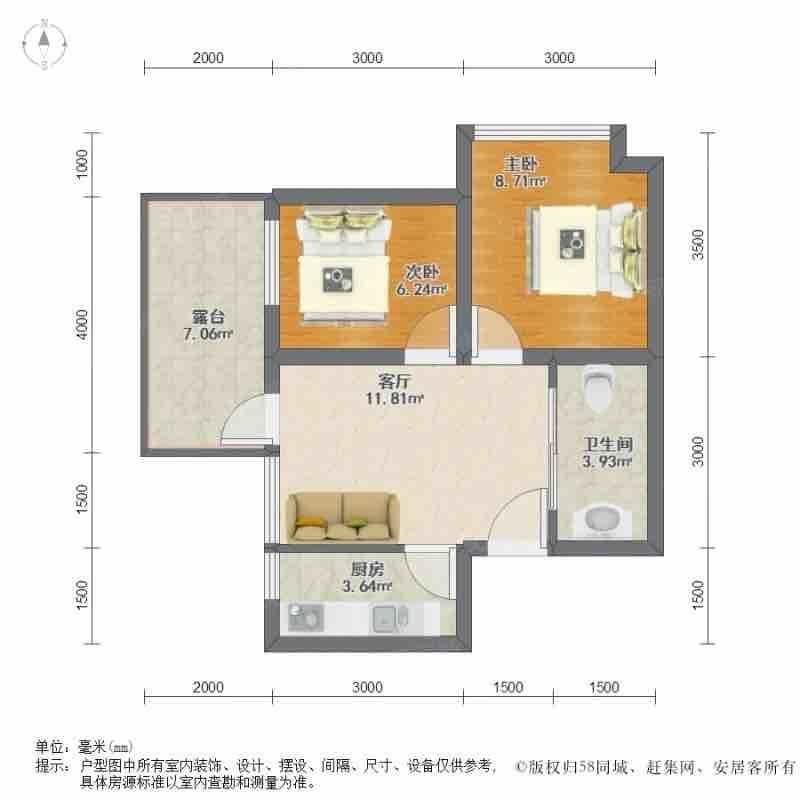 宏发三千院,宏发三千院 商业配套齐全 近医院 装修好 高绿化 商品住宅12