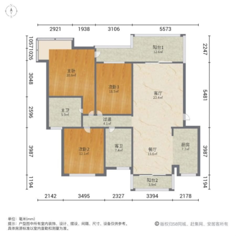 宝安江南城,纯板楼精装三房户型南北通透一梯两户前后双阳台诚意出售钥匙在手12