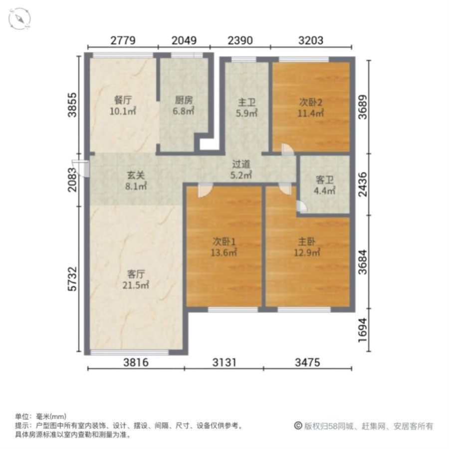 昆仑唐人中心,便宜  唐人中心  位置 精装修 88万可谈 装修费30万13