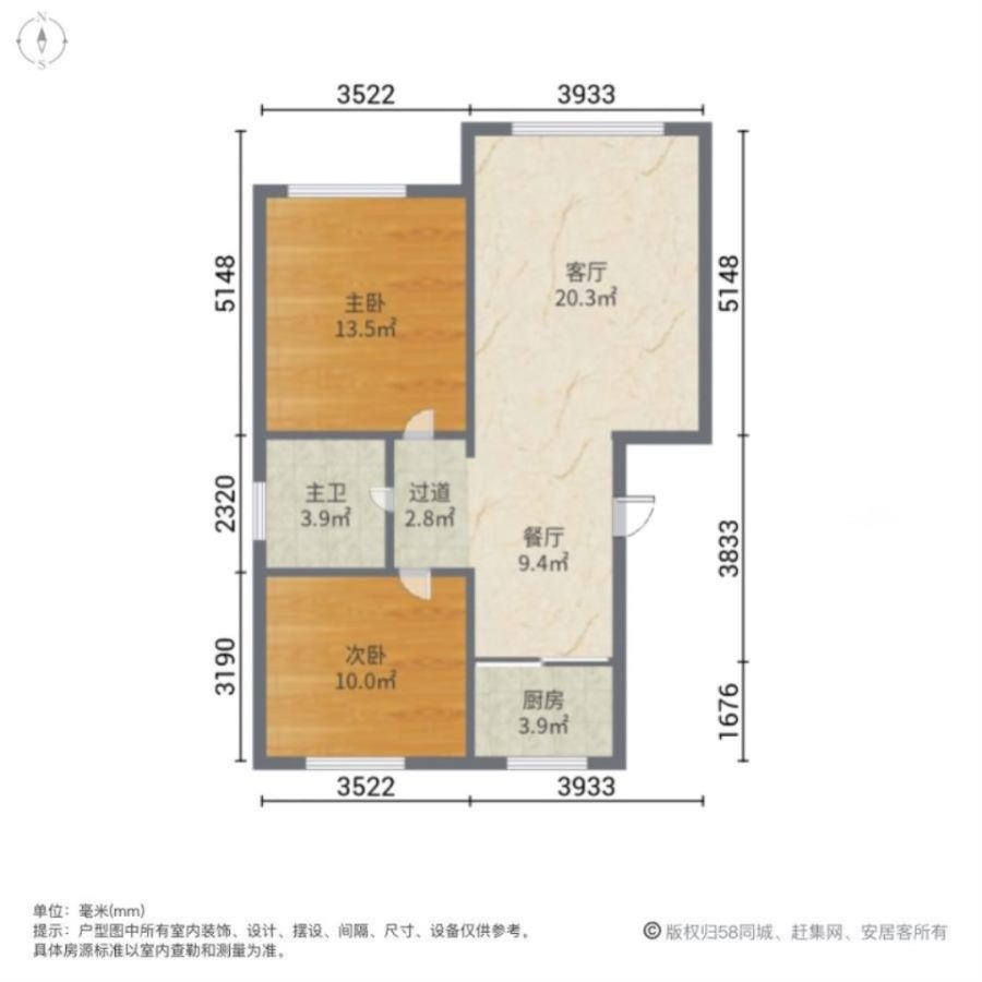 民馨家园A区,民馨家园 精装2室 标准户型 南北通透 家具齐全 有本 配贷10