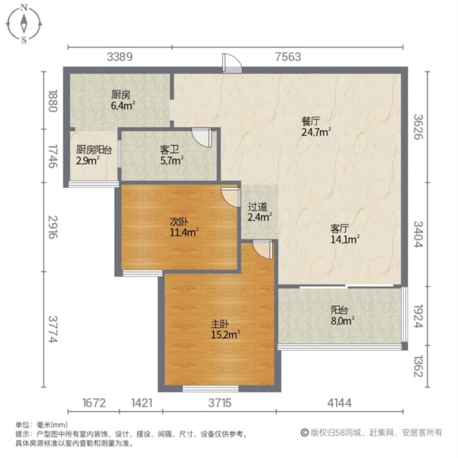 展兴高新花园,秀英大型小区 展兴高新花园 精装大2房96平126万 中层9