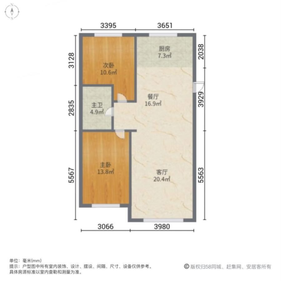 万盛理想国官舍,万盛南官舍 两室两厅  南北通透 标准H格局 宁静  电梯房8