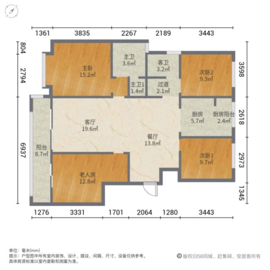 德润香山府,二环内 带花园 电梯洋房 满二年 南北通透 小区中间 急售10