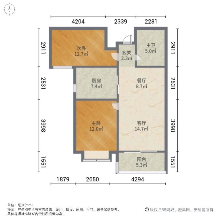 恒大绿洲西区,恒大绿洲西区 刚需两居 中间好楼层 楼龄新 近地铁 精装修10