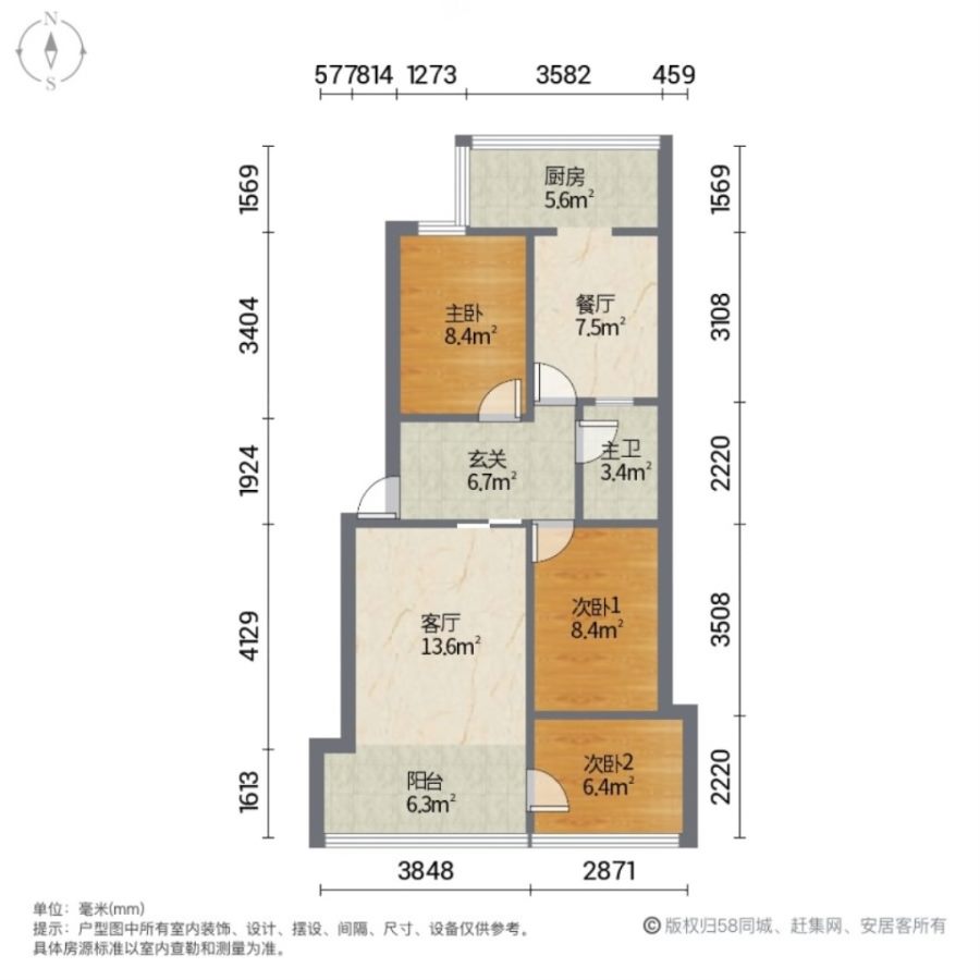 越秀小区,精装修1楼带家具大型社区停车方便南北向医学院友好越秀小区15