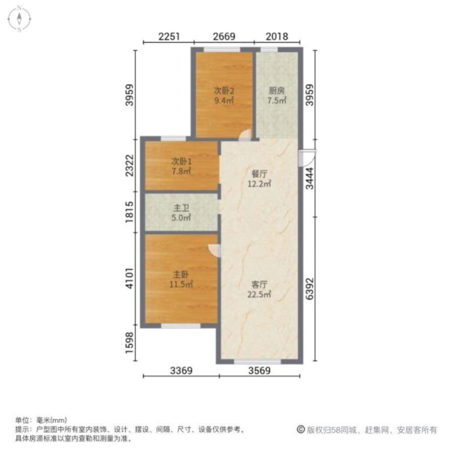 万盛理想国官舍,官舍宁静 中间楼层 全屋精装 南北通透 拎包入住9