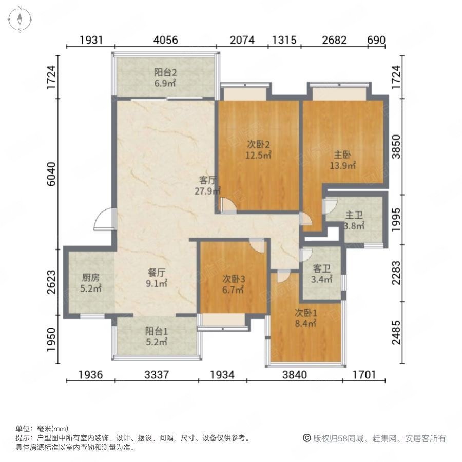 江南万达华府,江南万达华府 装修豪华保养好 购物方便 满五 带电梯 近地铁15