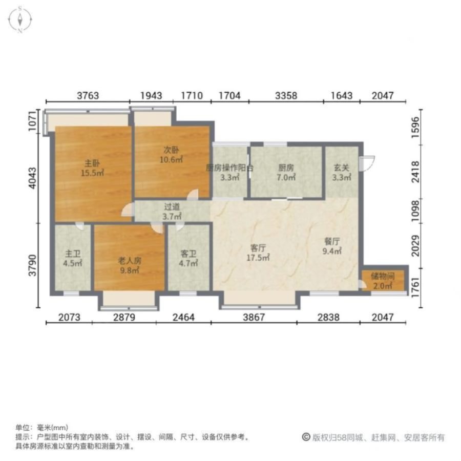 恒大绿洲,恒大绿洲(东区) 精装修 医疗配套成熟 交通便利 南北通透14