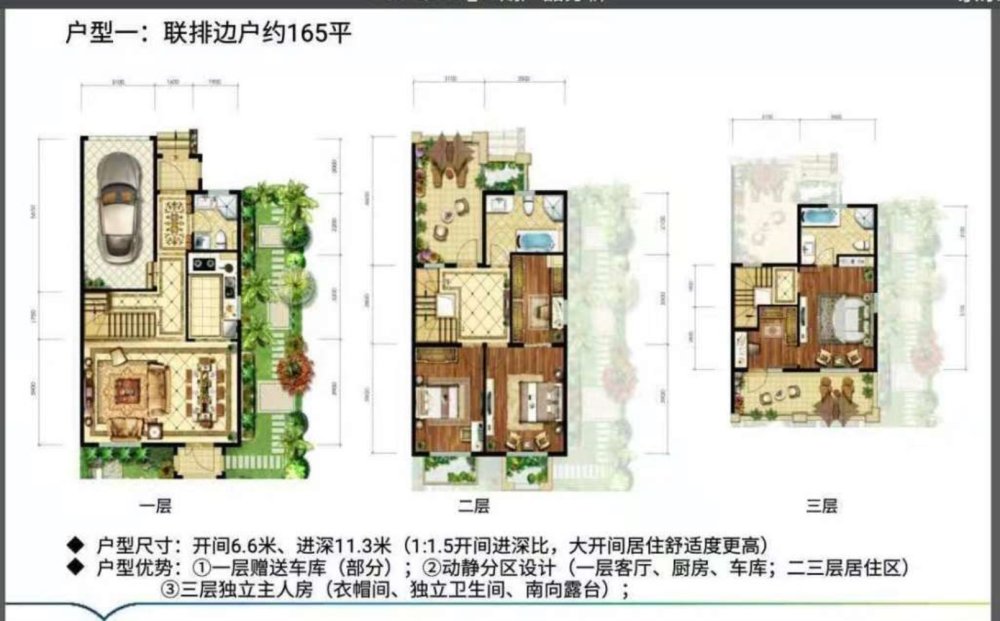 孔雀城,别墅边户！165平可扩建带车库 ！南花园 园区中心12