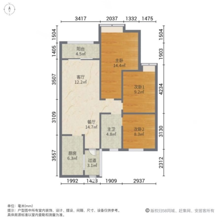 观澜御湖世家,（新出破低价）观澜御湖世家毛坯三室采光好可观湖靠张公山9