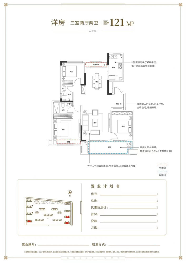 学府文苑,学府文苑两室88平方毛坯 实验 交通路 26万7