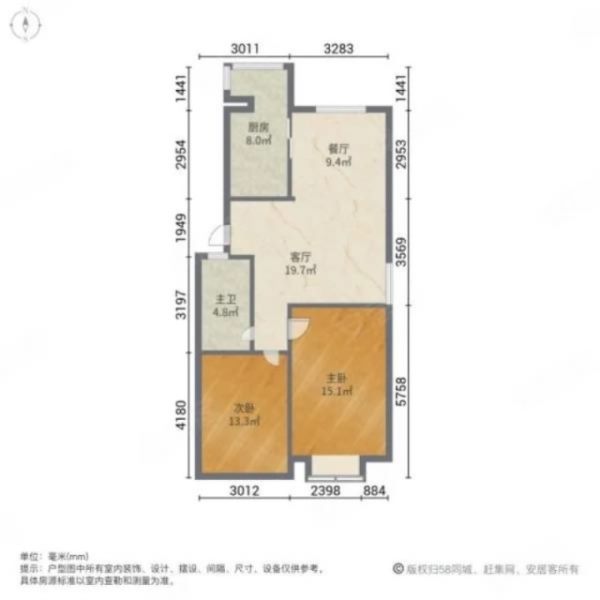 奥园广场,奥园广场 公寓房一楼 房东亏本出售双卧南 急售 前无遮档13